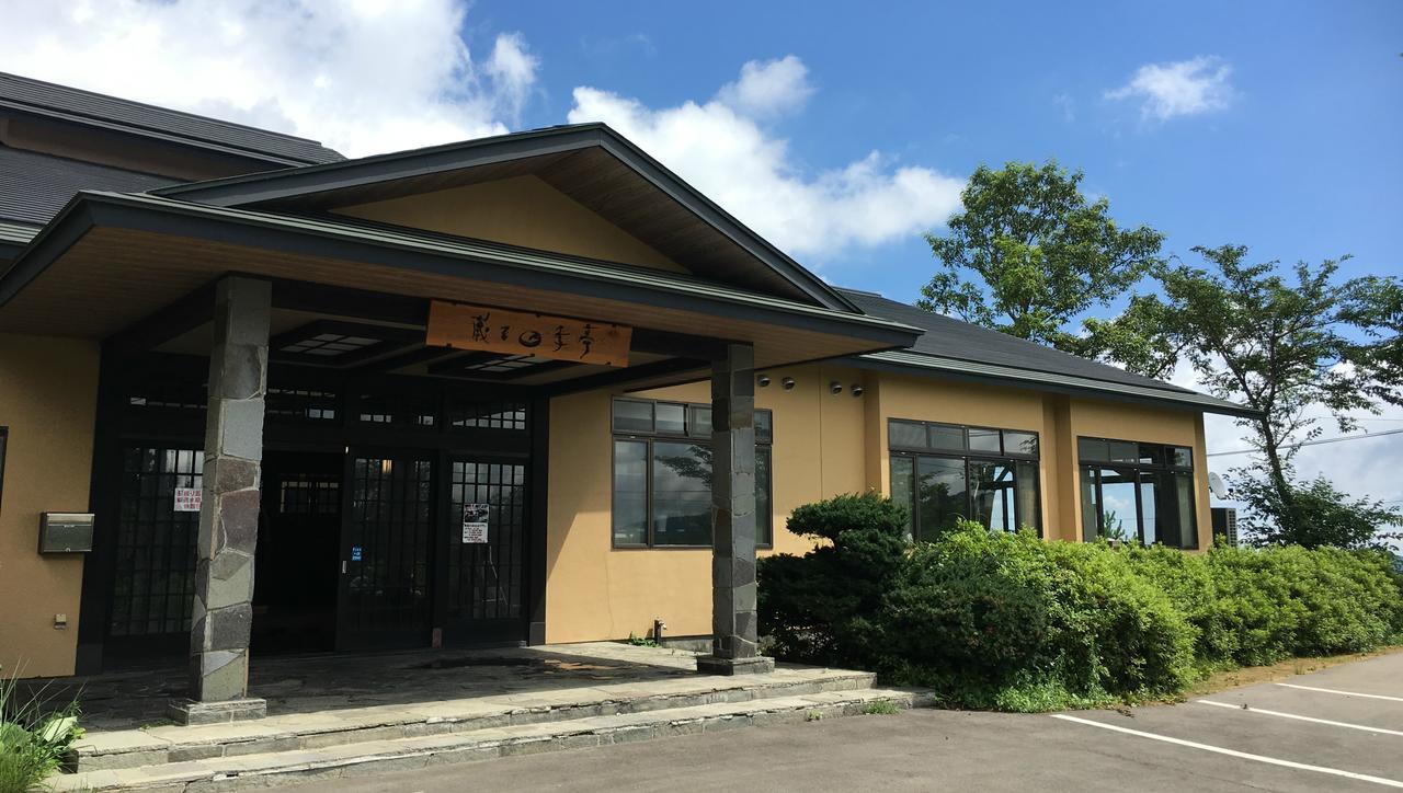 Zao Shikitei Hotell Shiroishi  Exteriör bild